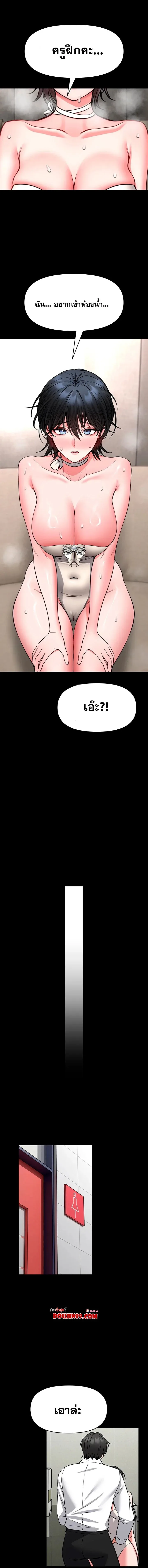 page-10