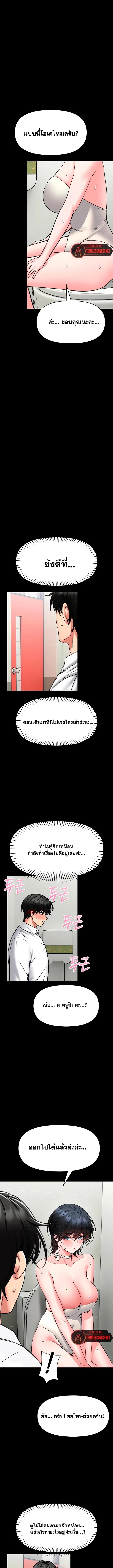 page-11