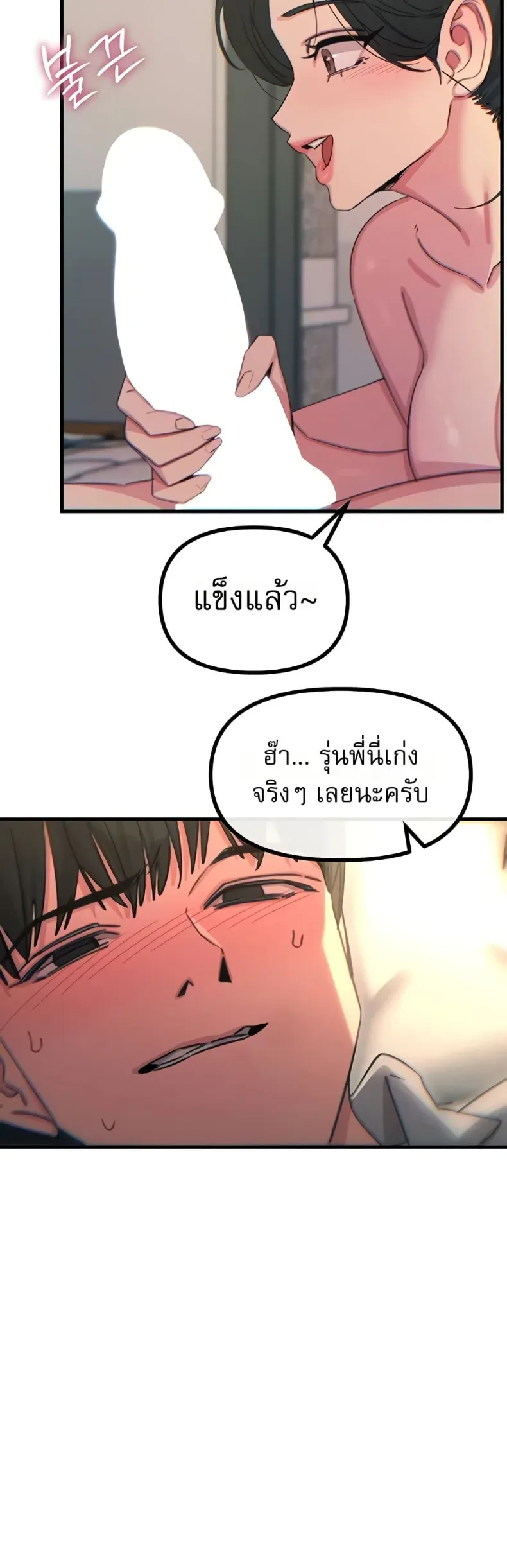 page-45