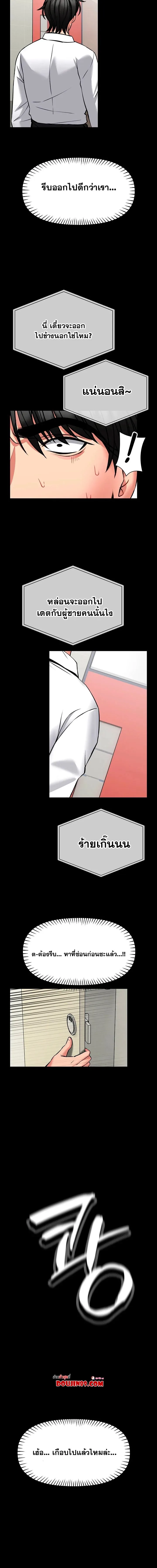 page-12