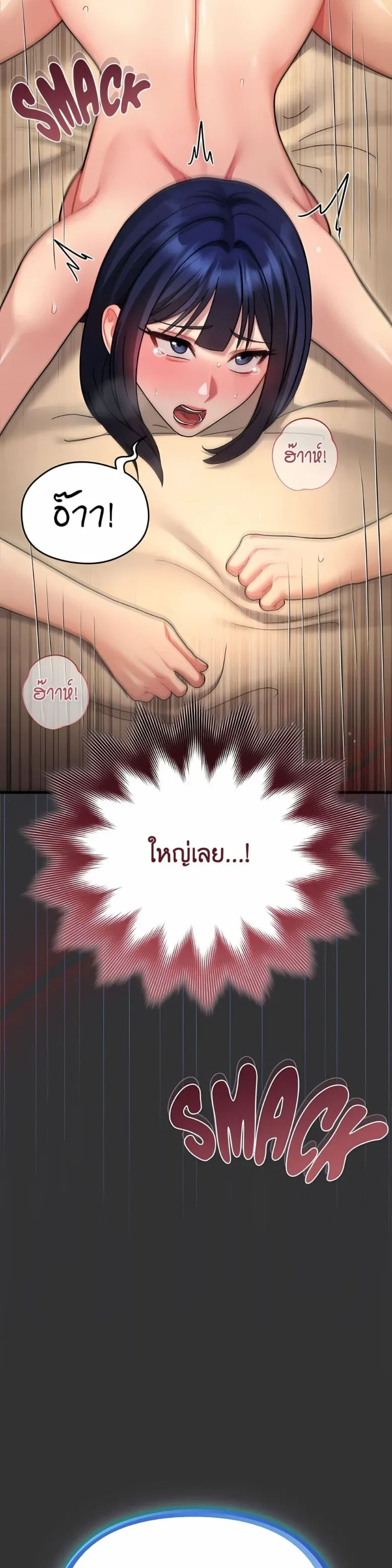 page-18