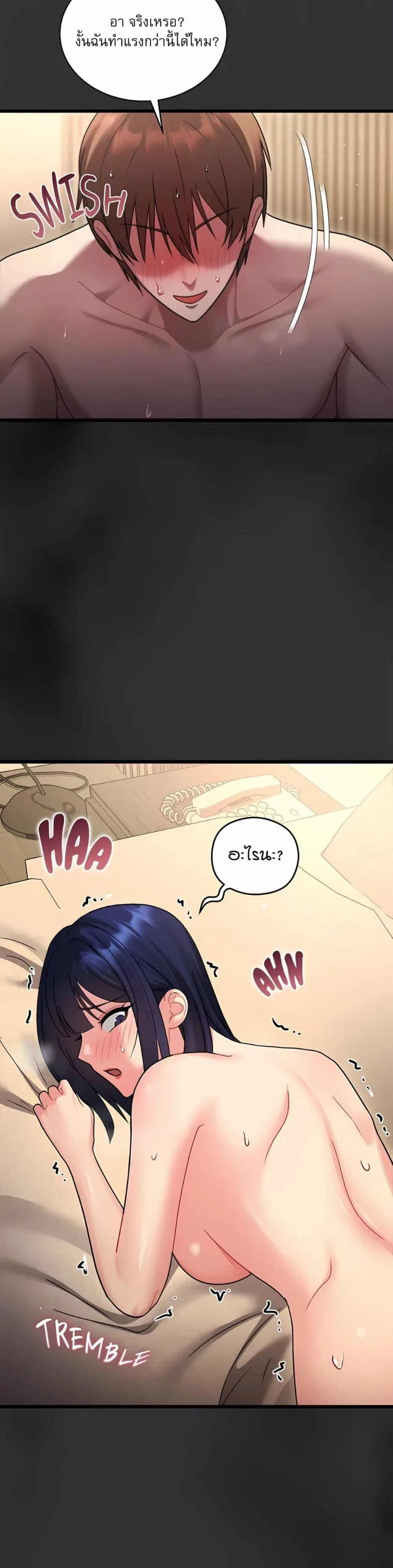 page-23