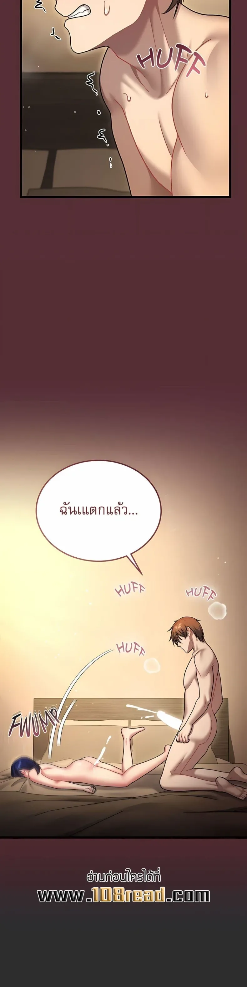 page-32
