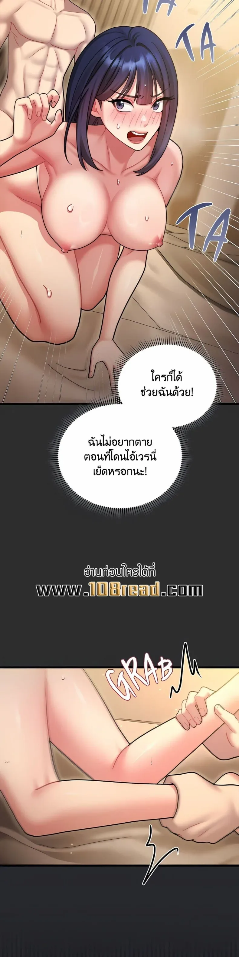 page-37