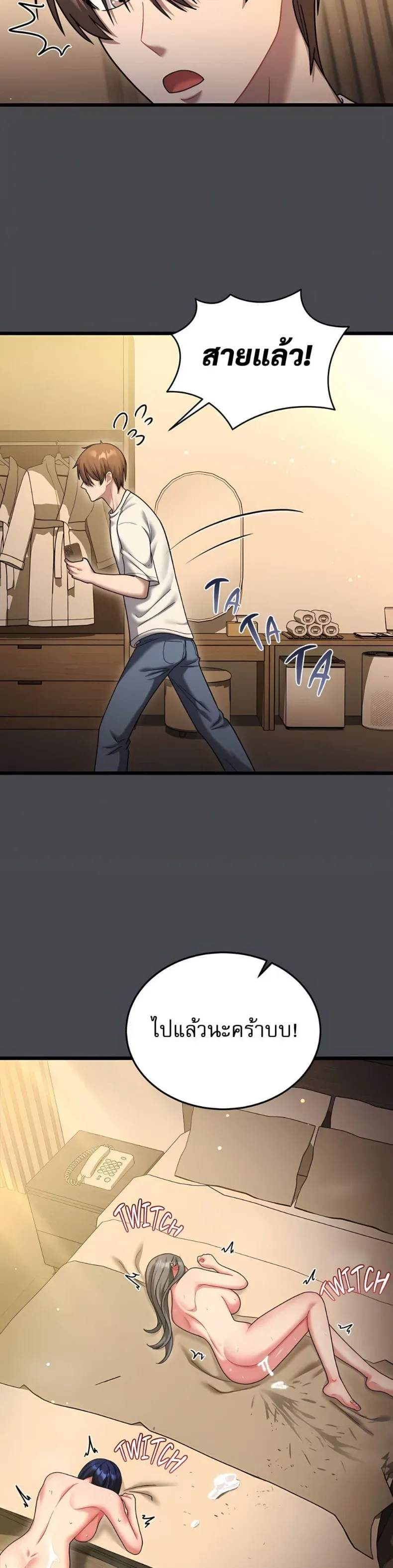 page-41