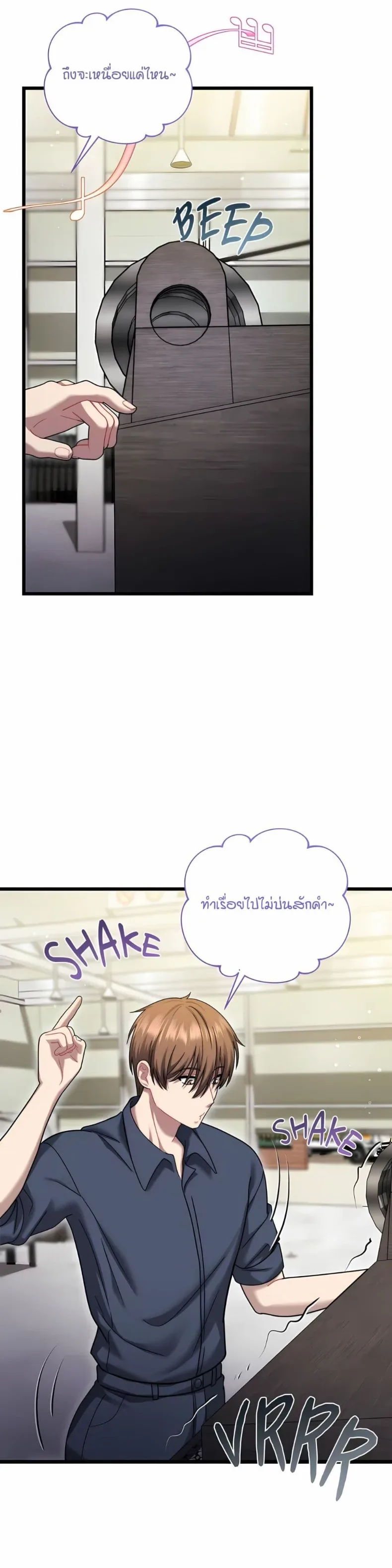 page-45