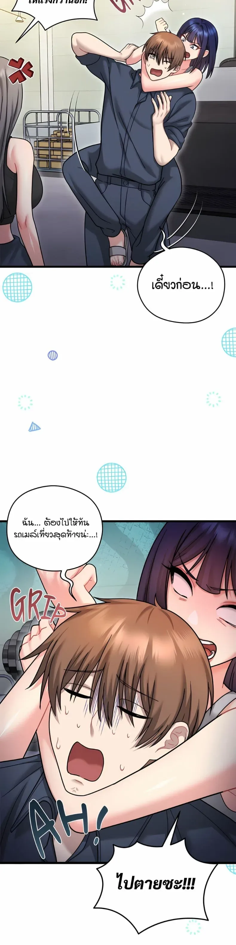 page-49