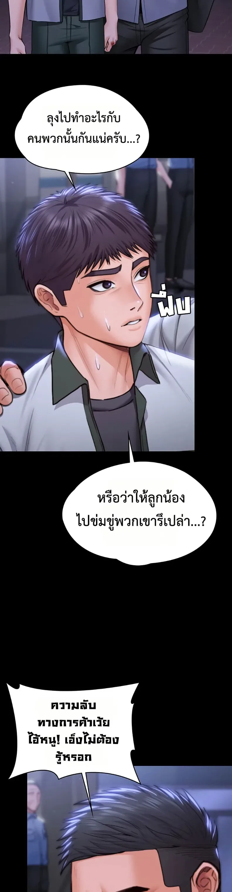 page-2
