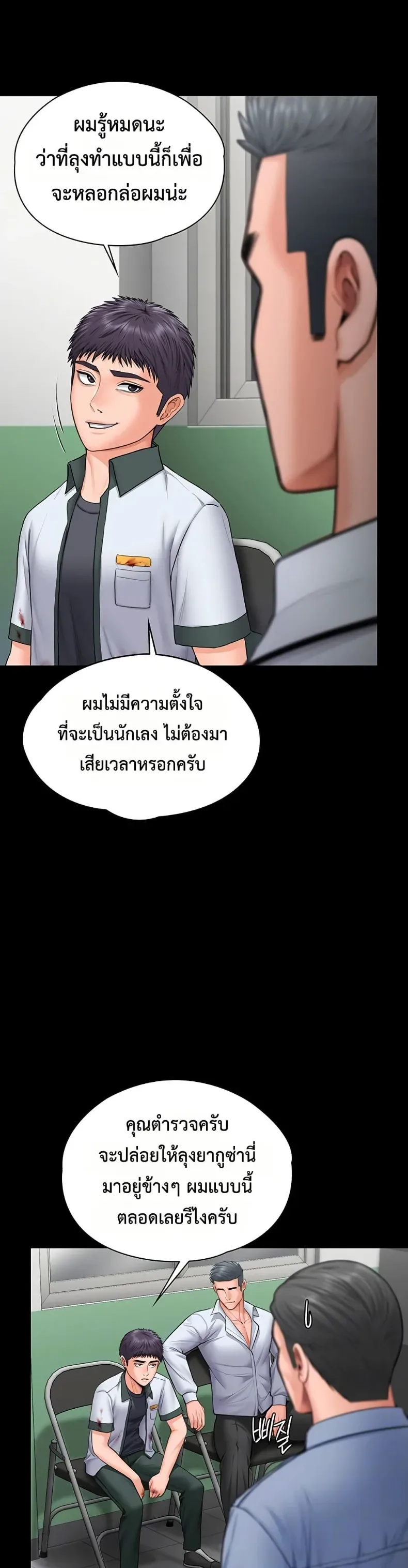 page-6