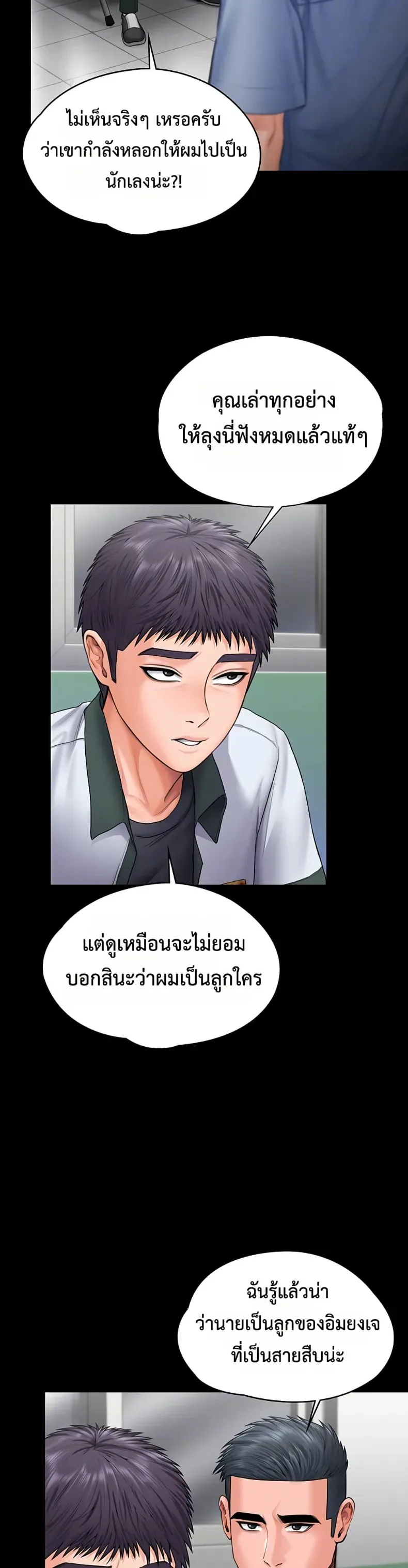 page-7