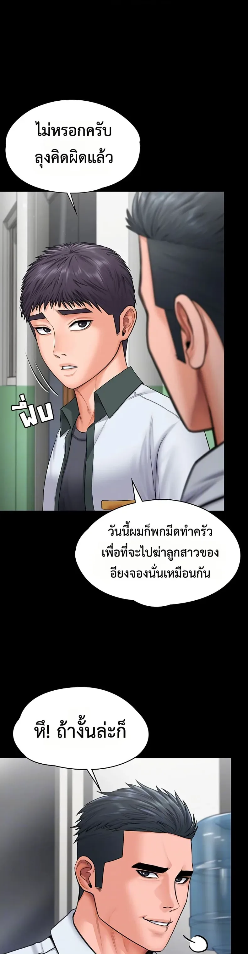 page-10