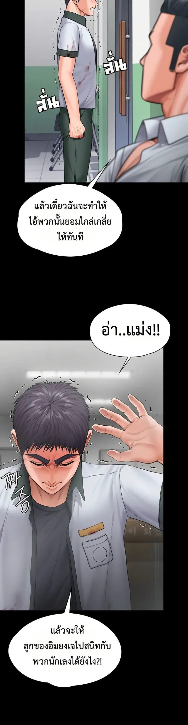 page-13