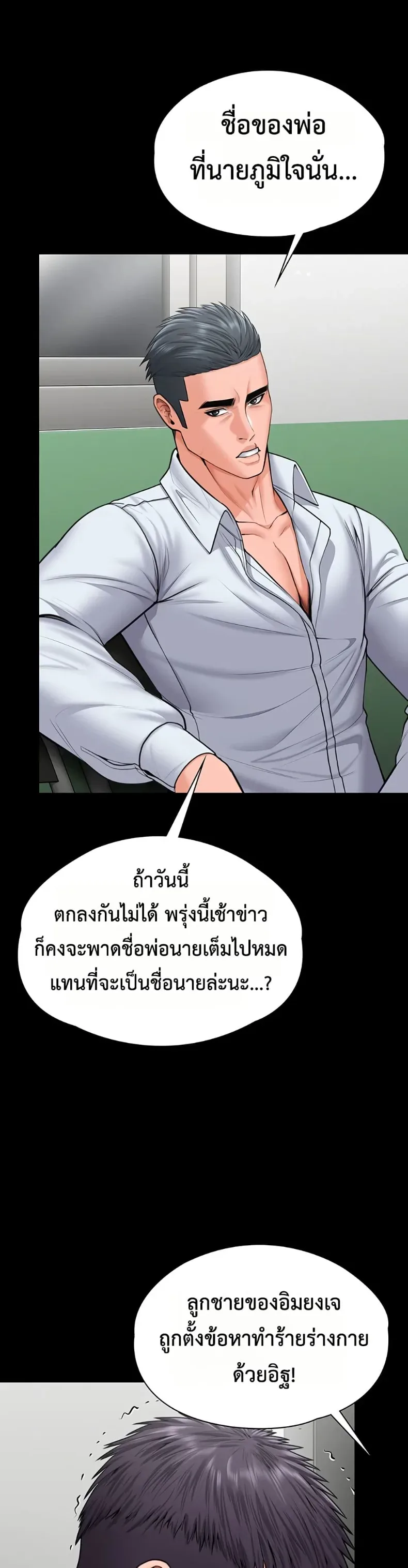 page-14