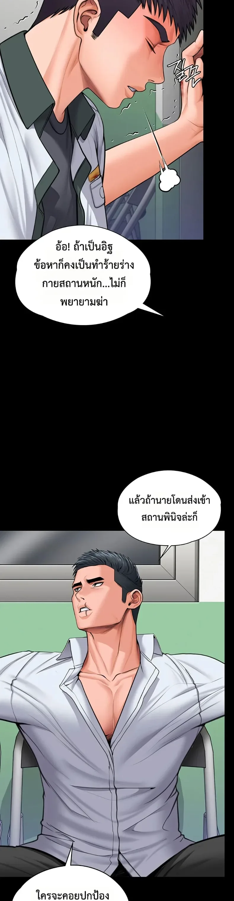 page-15