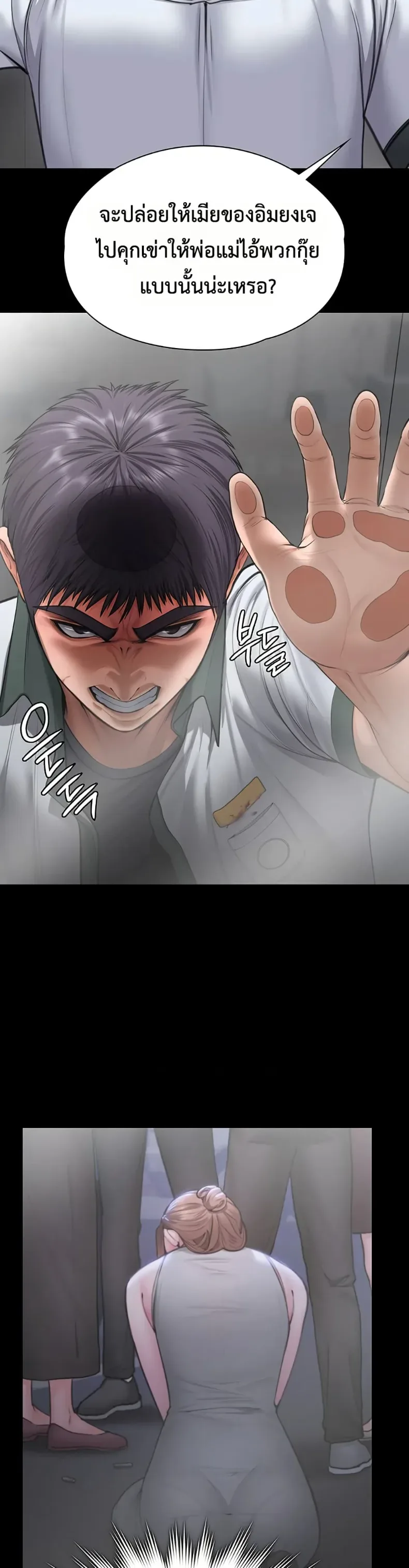 page-17