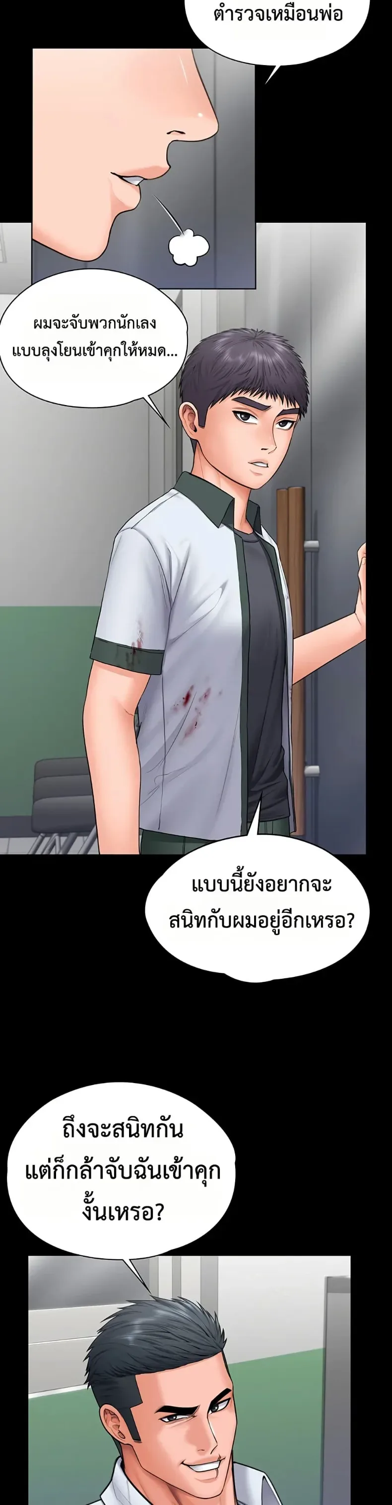 page-19