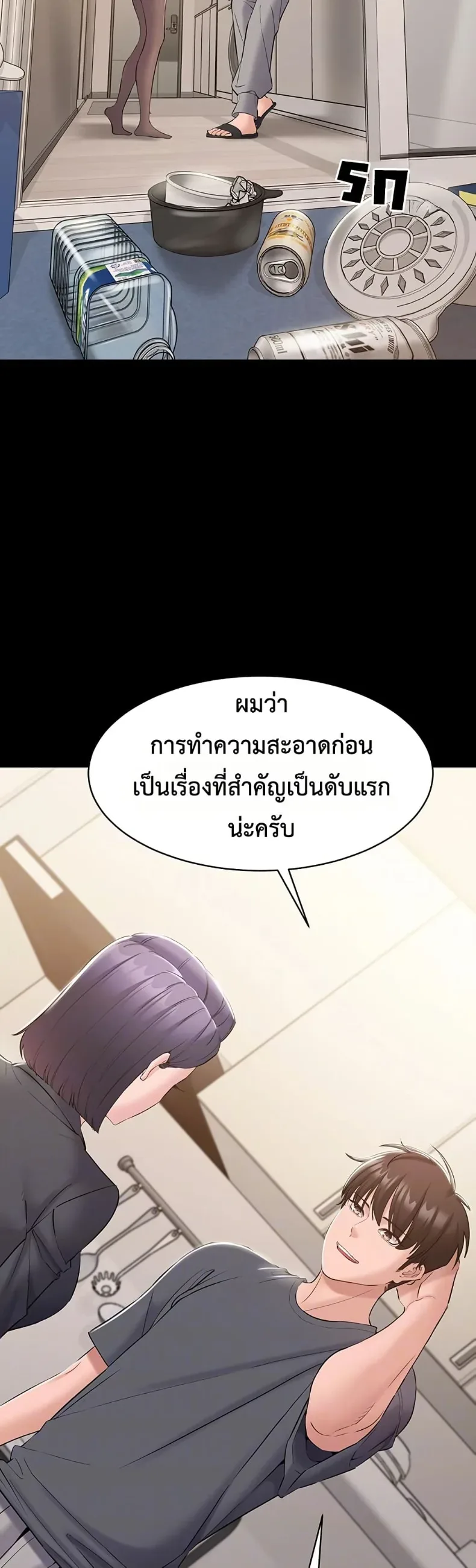 page-13