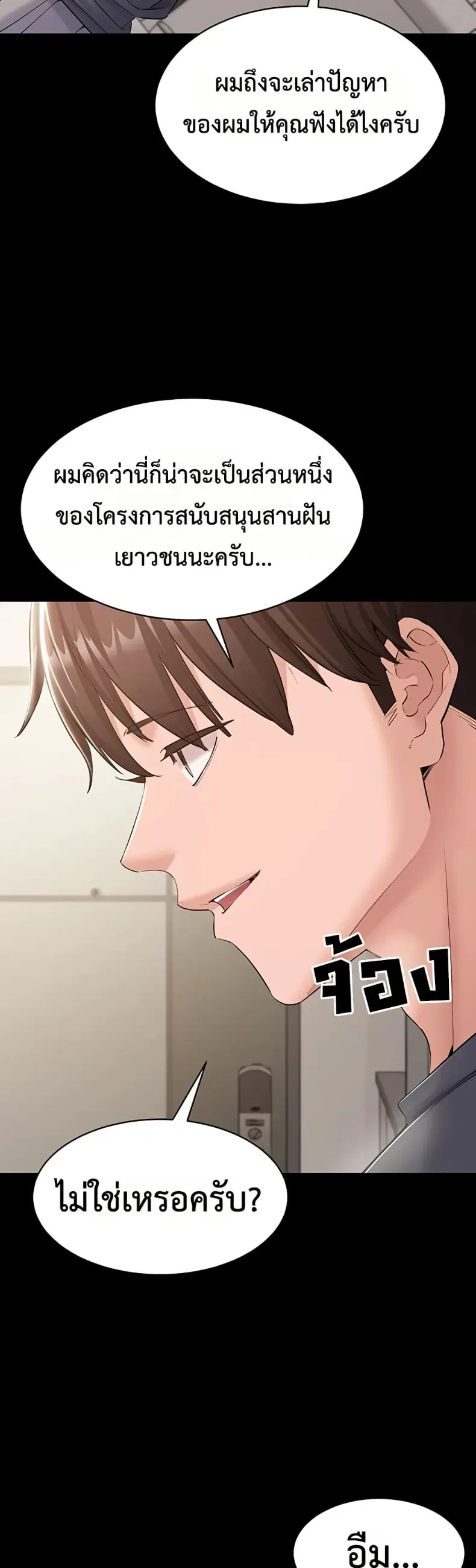 page-14
