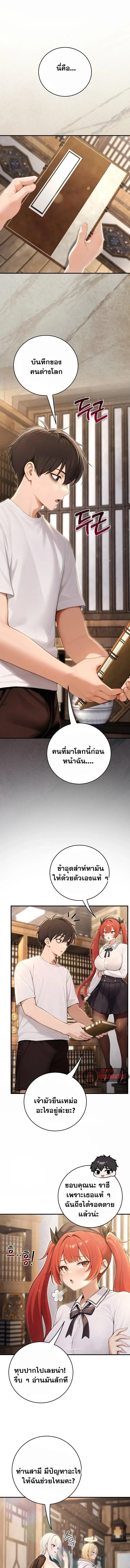 page-1