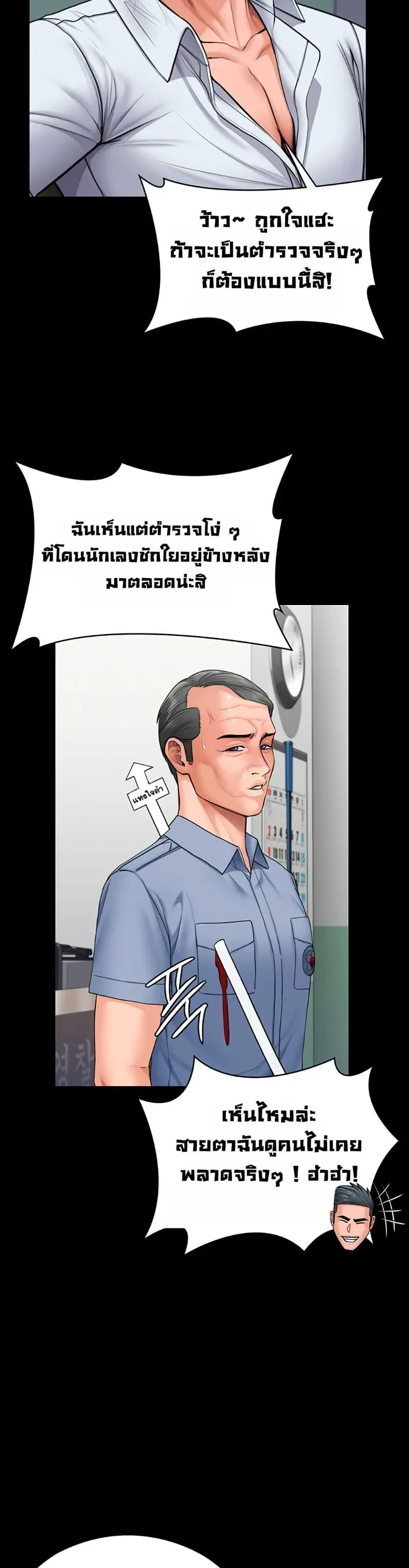 page-20