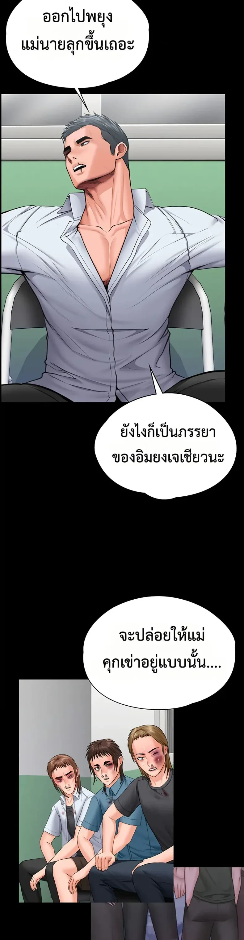 page-21