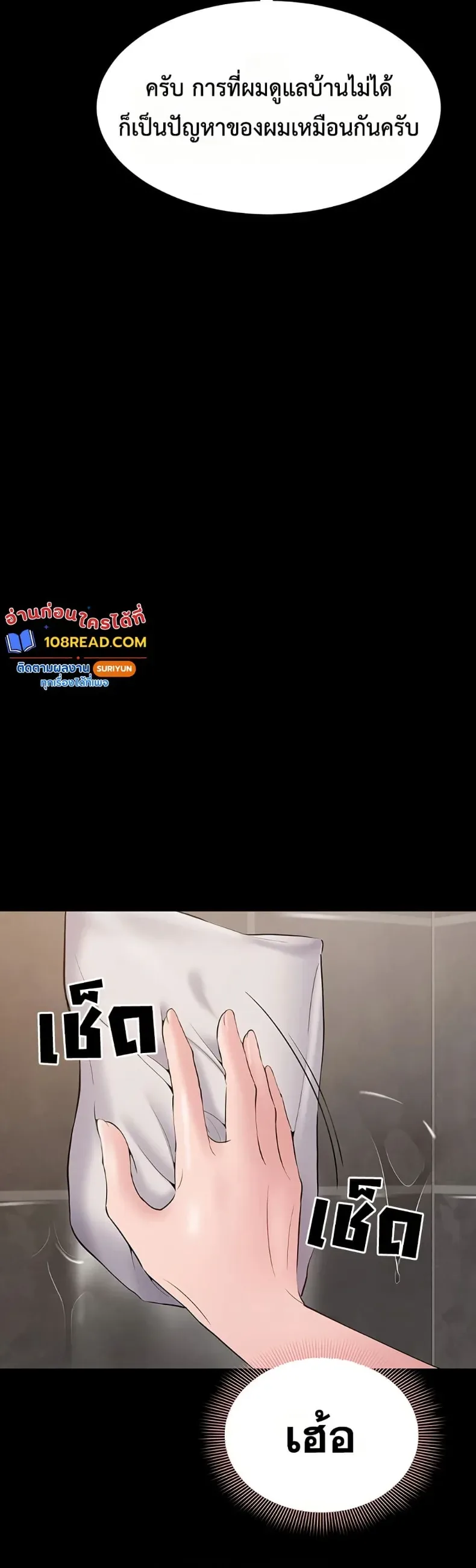 page-17