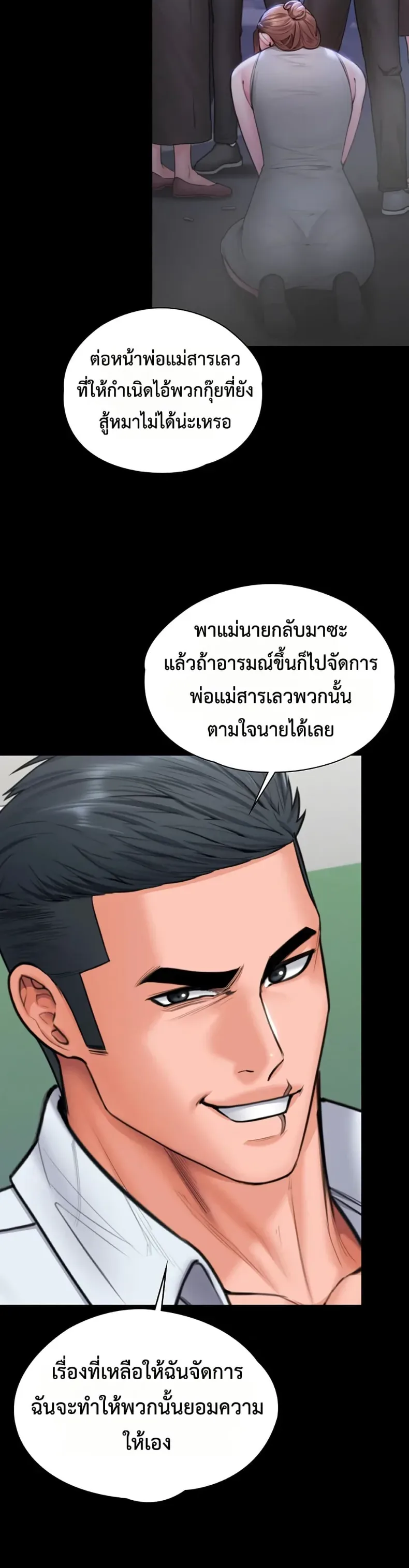 page-22