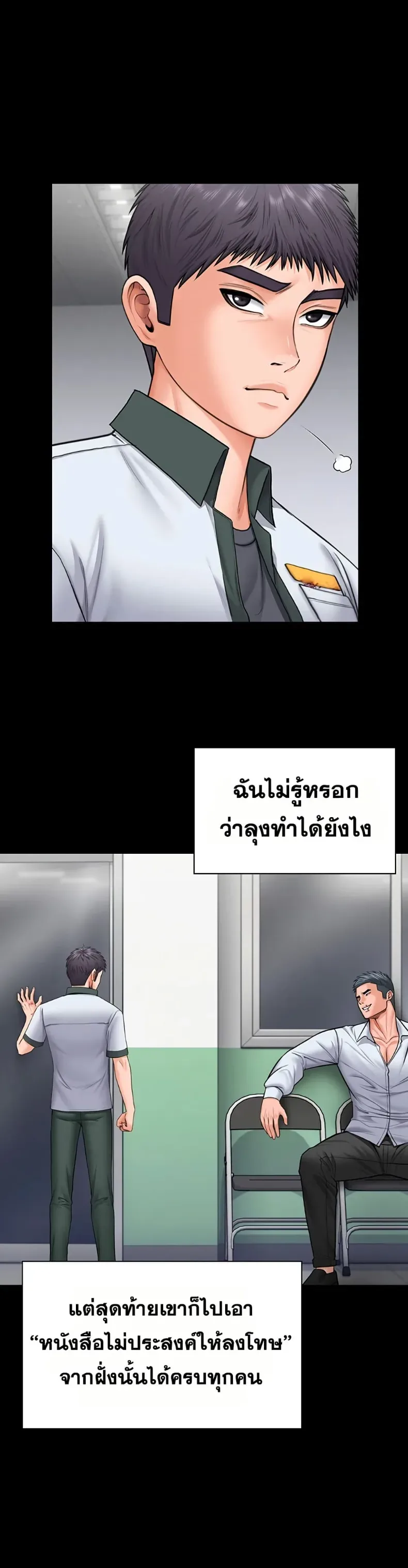 page-23