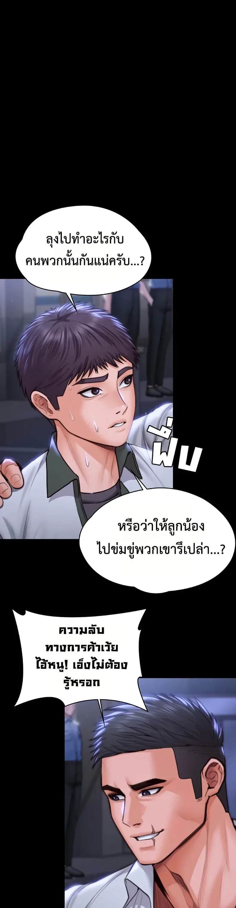 page-24