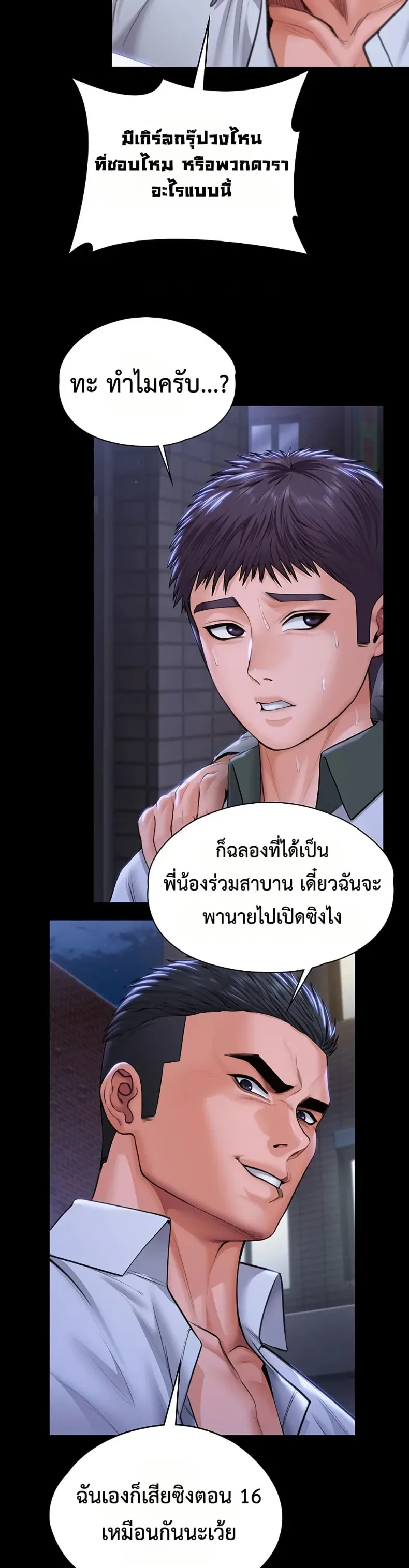 page-25