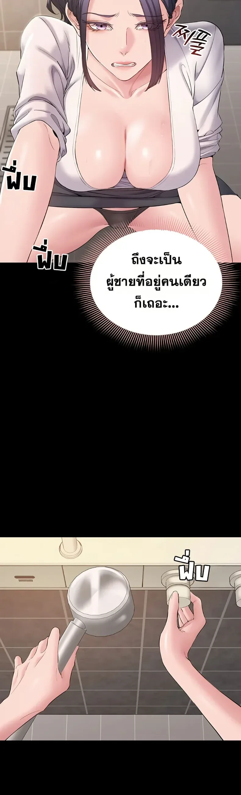 page-20
