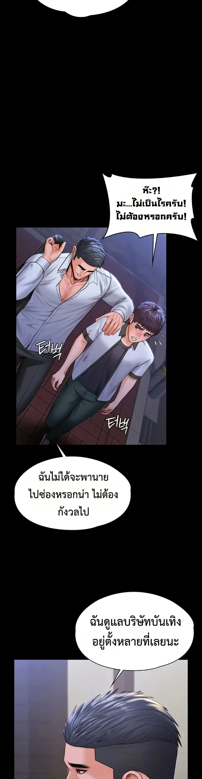 page-26