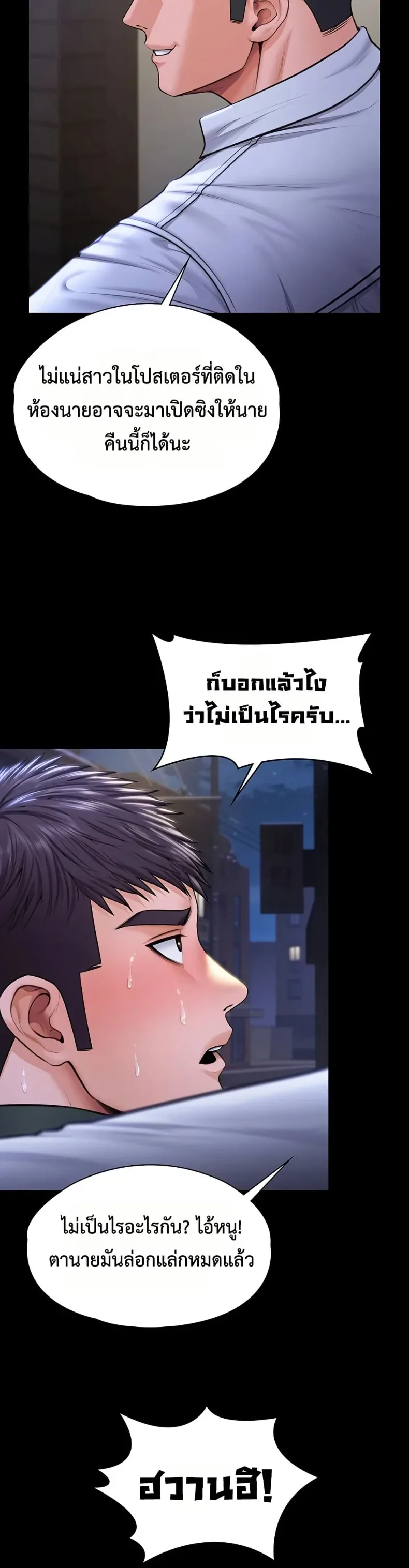 page-27