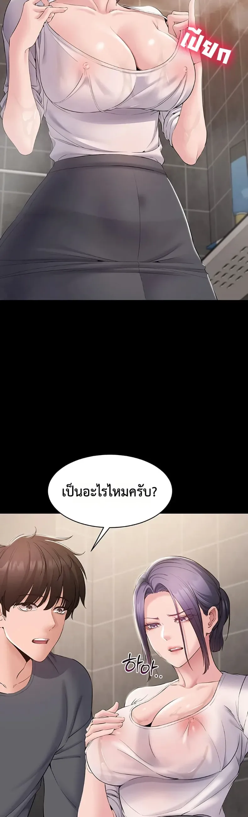 page-23