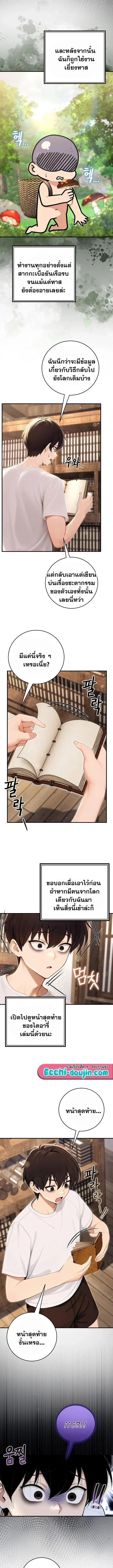 page-3