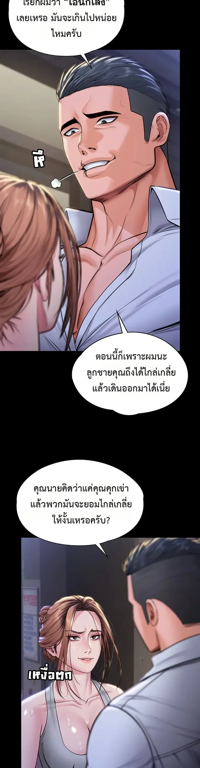 page-29