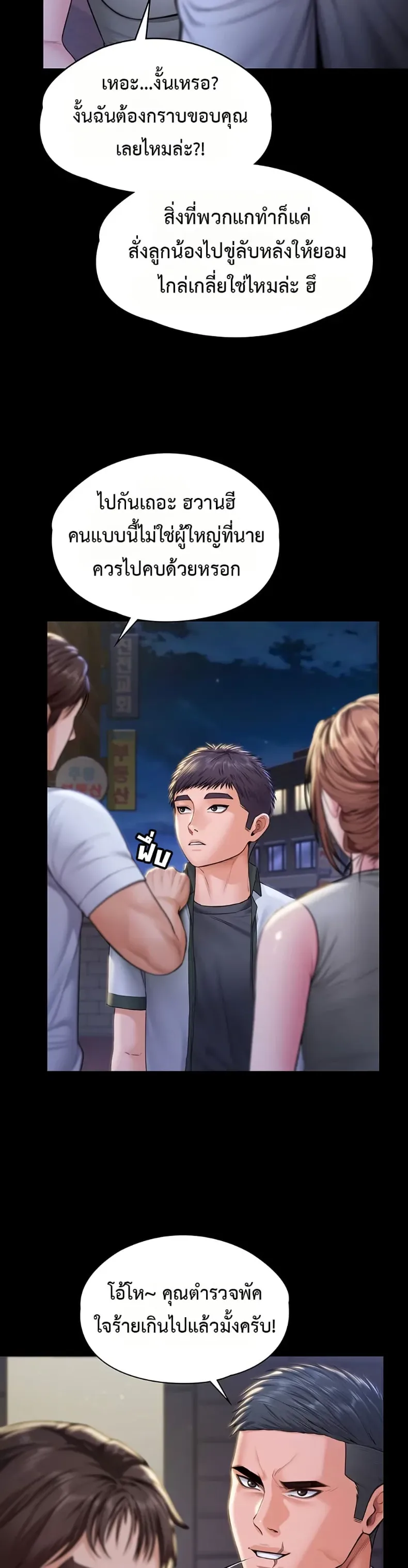 page-30