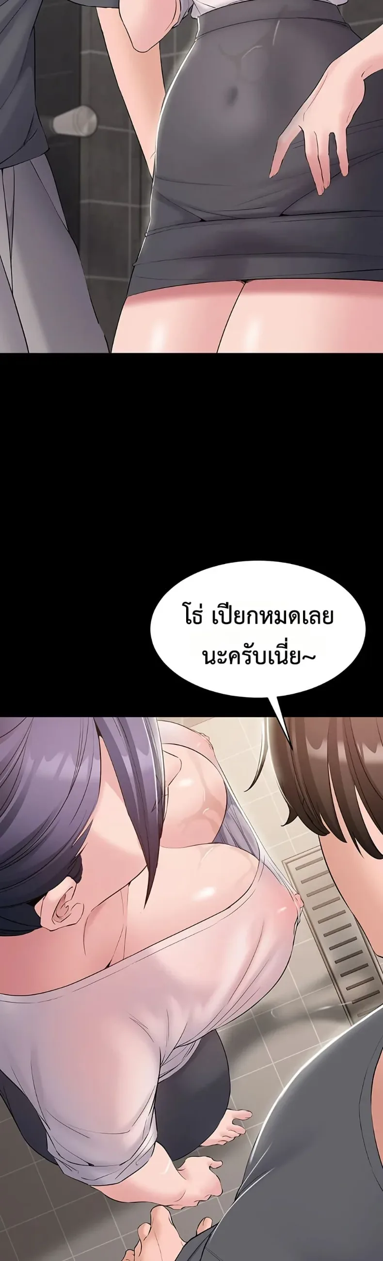 page-24