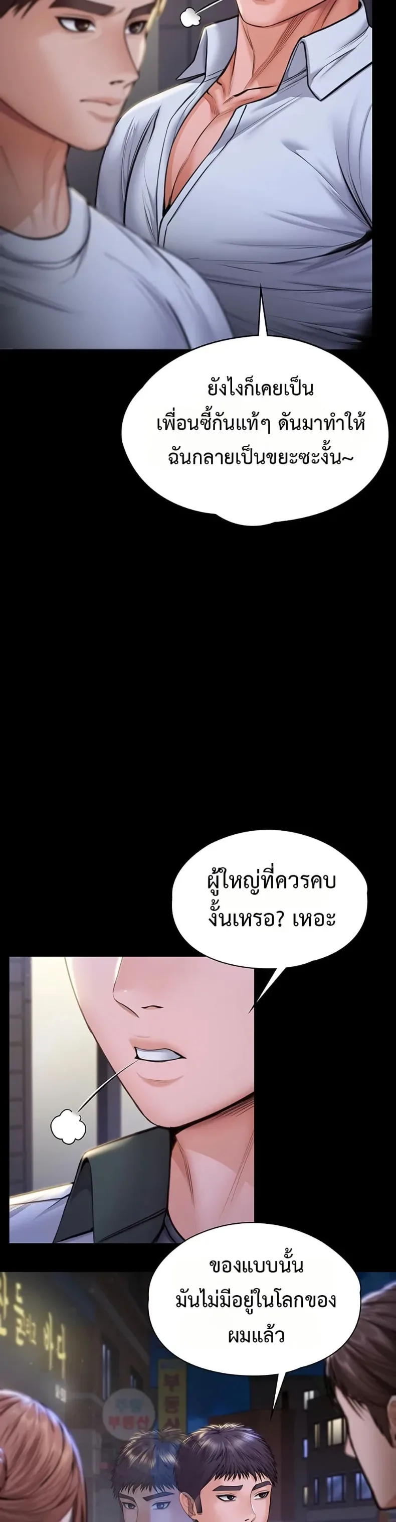 page-31