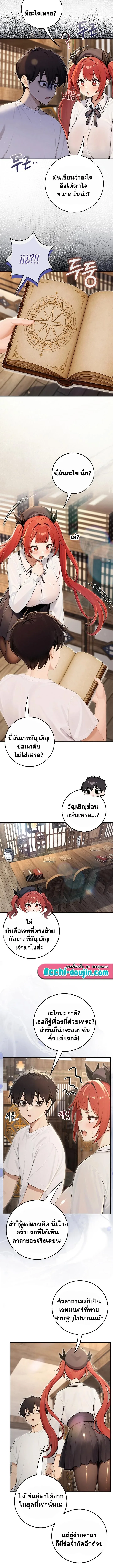 page-4
