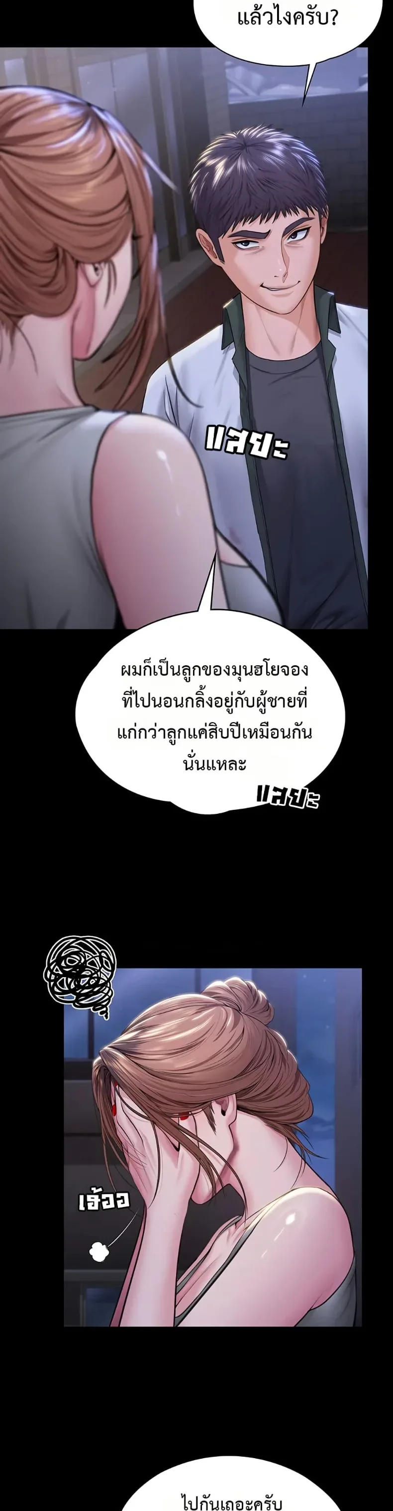 page-33