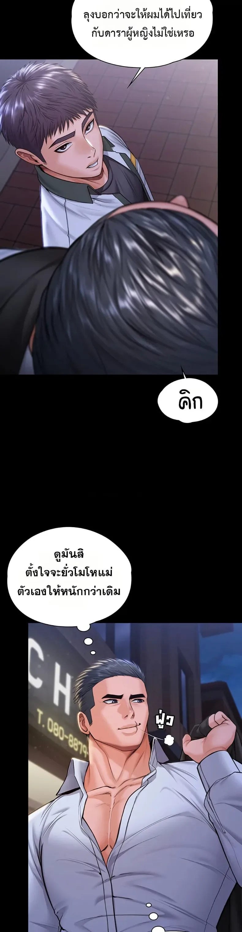 page-34