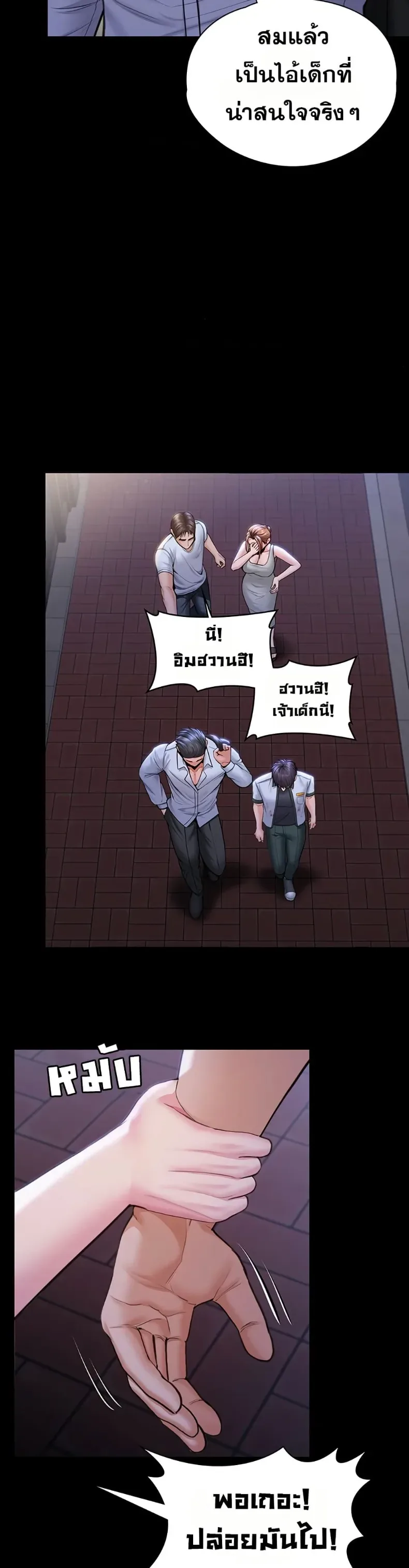 page-35