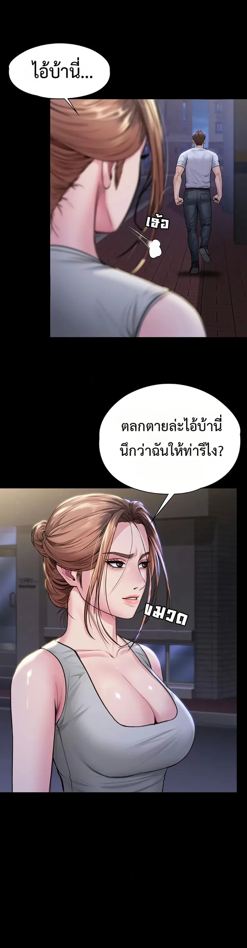 page-38