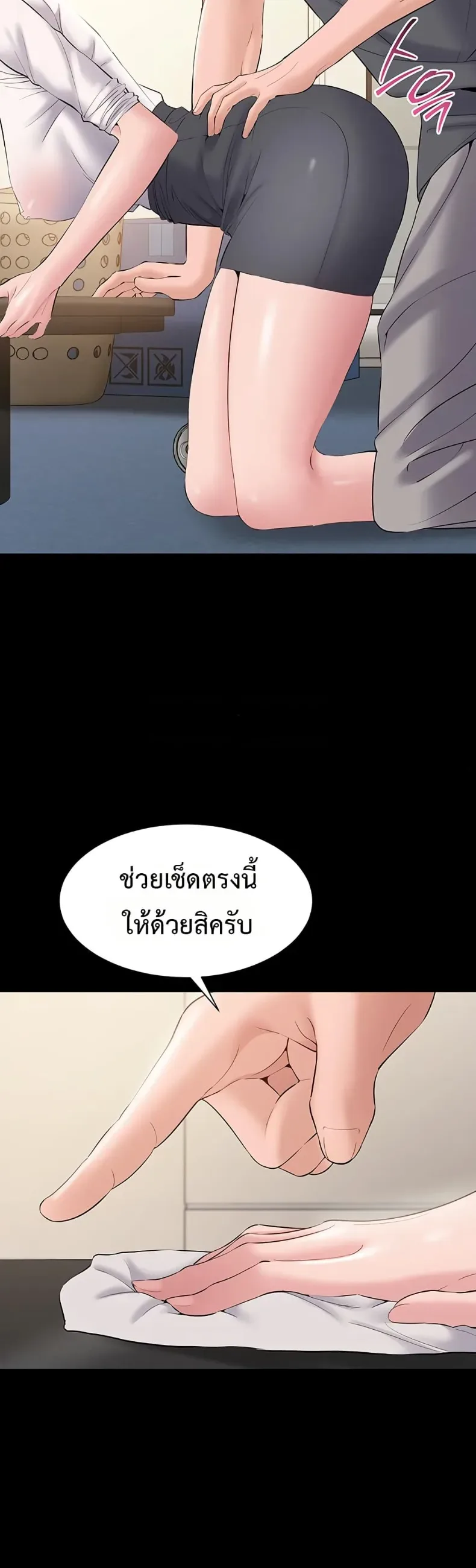 page-34
