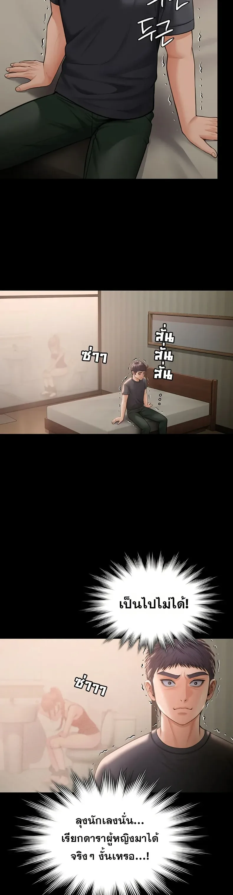 page-40