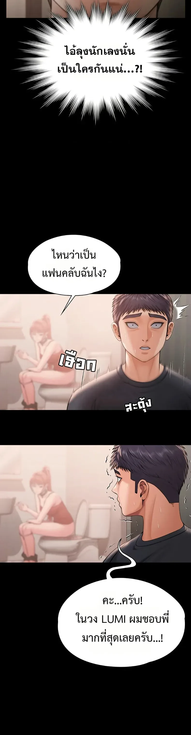 page-42