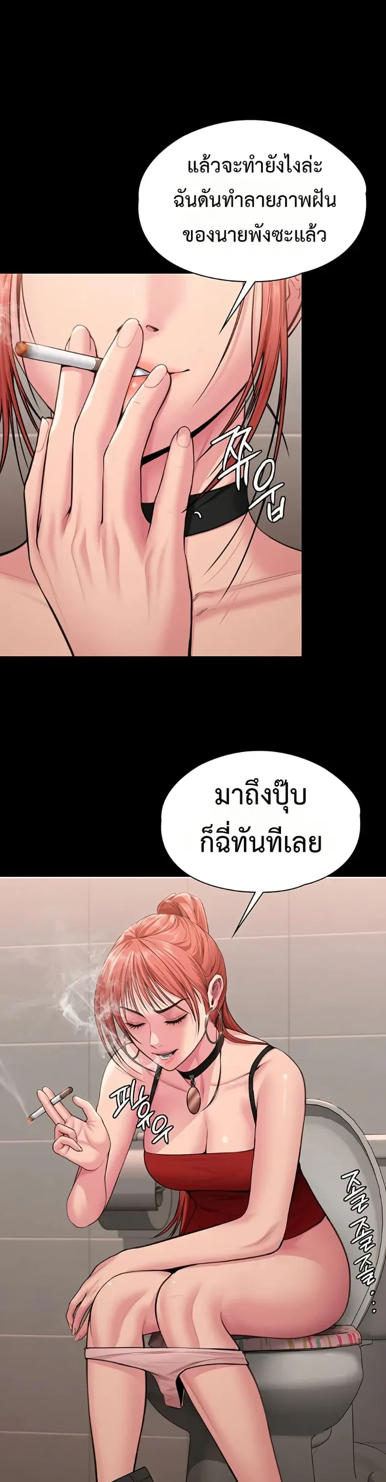page-43