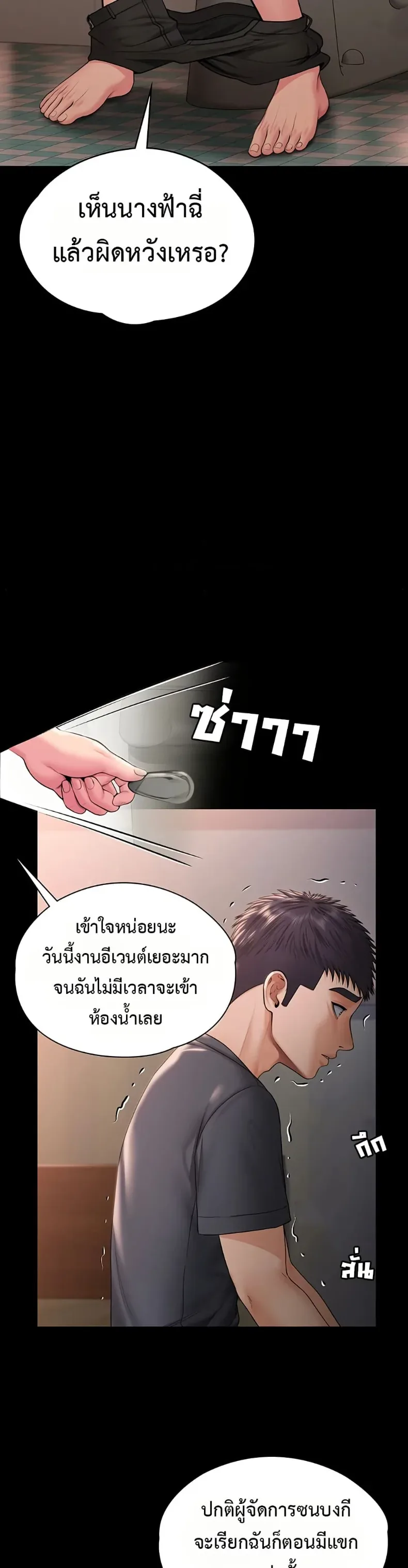 page-44