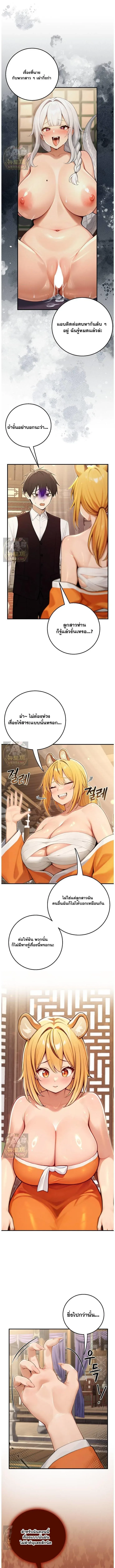 page-7